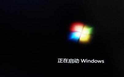 怎么用U盘安装Windows7系统 U盘安装Windows7系统的方法