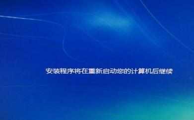 怎么用U盘安装Windows7系统 U盘安装Windows7系统的方法