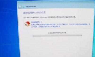 怎么用U盘安装Windows7系统 U盘安装Windows7系统的方法