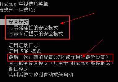 电脑中毒开不了机怎么办 电脑中毒开不了机的解决方法