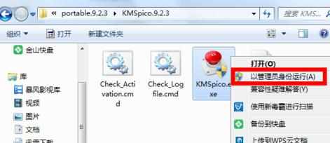 Win8.1怎么激活 w8怎么激活windows