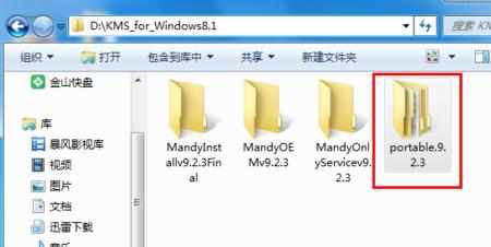 Win8.1怎么激活 w8怎么激活windows