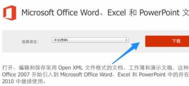 office2003打不开xlsx怎么办