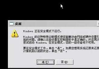 电脑杀毒软件打不开怎么办 杀毒软件打不开的解决方法