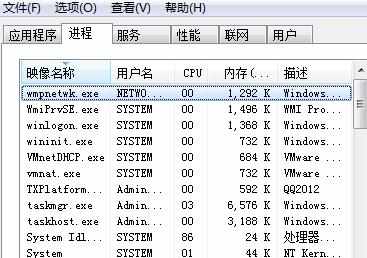 win7电脑开机不显示桌面怎么办