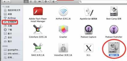 mac怎么移除 windows系统 mac移除windows系统的方法