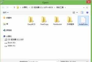 Windows PE下安装原版Windows 8.1的方法