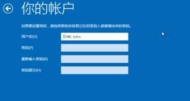 Windows PE下安装原版Windows 8.1的方法