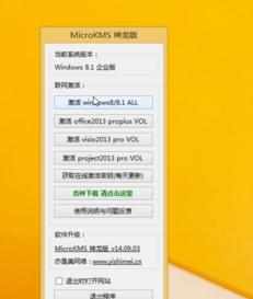 Windows PE下安装原版Windows 8.1的方法