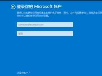 Windows PE下安装原版Windows 8.1的方法