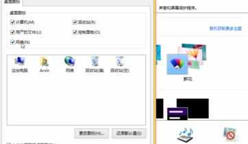 Windows PE下安装原版Windows 8.1的方法