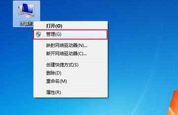 U盘安装Windows8的步骤和方法