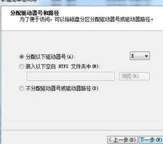 U盘安装Windows8的步骤和方法