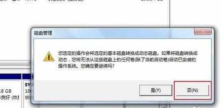 U盘安装Windows8的步骤和方法