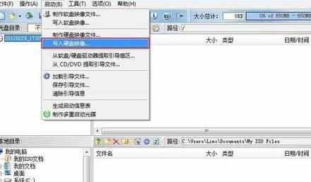 U盘安装Windows8的步骤和方法