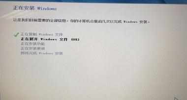 U盘安装Windows8的步骤和方法