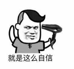 暴走漫画带字图片大全