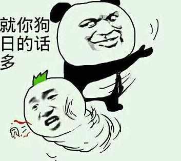 暴走漫画带字图片大全