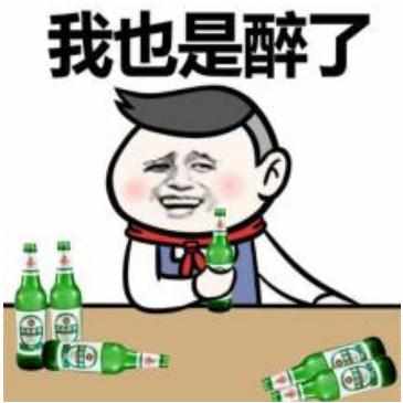 暴走搞笑漫画的带字图片