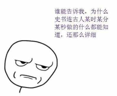 暴走漫画的带字的图片