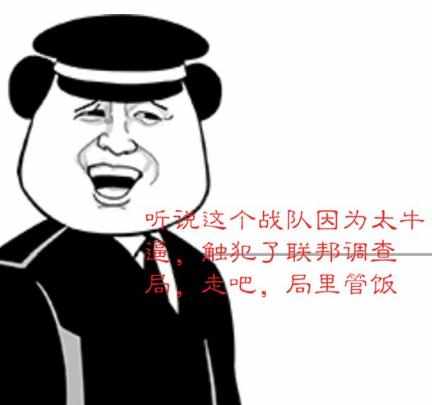 qq暴走漫画大全图片