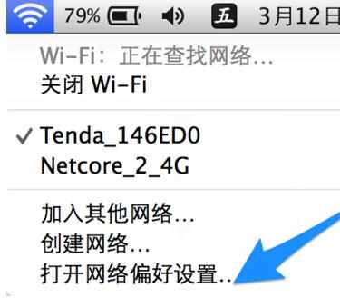 Mac连接wifi怎么无法上网