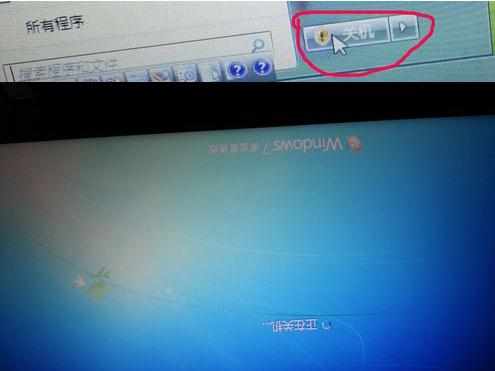 笔记本关机怎么关机