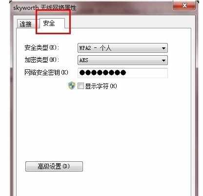 笔记本电脑连不上wifi如何连接