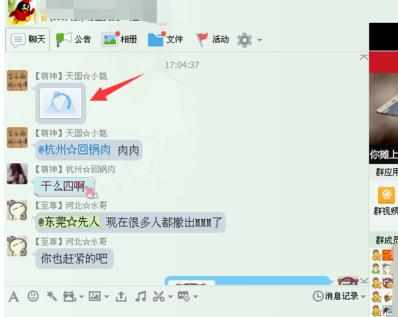 为什么qq群聊天图片看不到