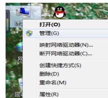 iphone连不上电脑怎么修复