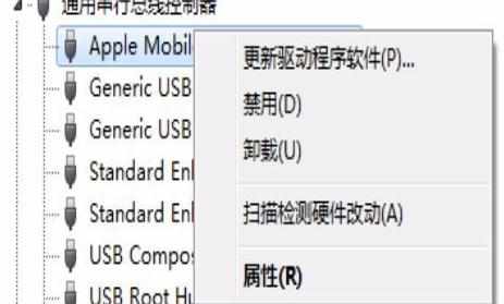 iphone连不上电脑怎么修复