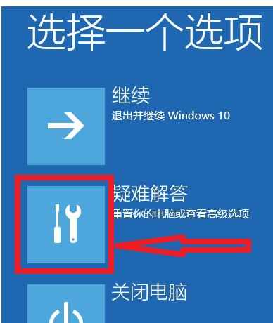 电脑开机蓝屏win10是什么原因