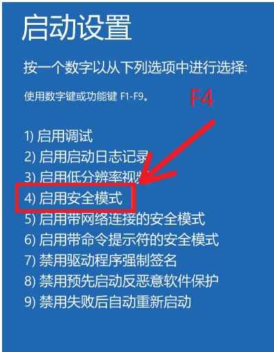 电脑开机蓝屏win10是什么原因