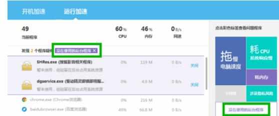 电脑老是死机如何解决