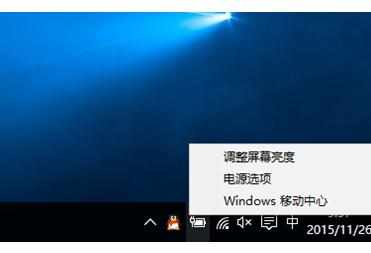 win10电脑关机为什么指示灯不灭