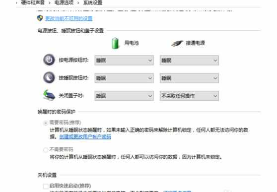 win10电脑关机为什么指示灯不灭