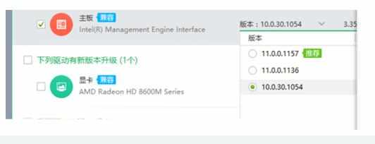 win10电脑关机为什么指示灯不灭