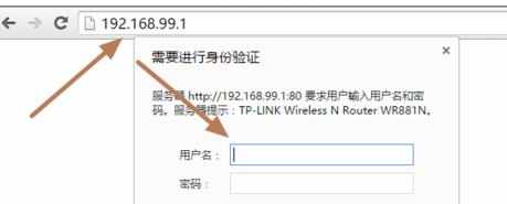 路由器wifi怎么无法上网