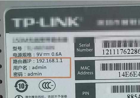 路由器wifi怎么无法上网