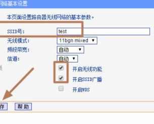 路由器wifi怎么无法上网