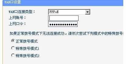 wifi上网慢怎么办