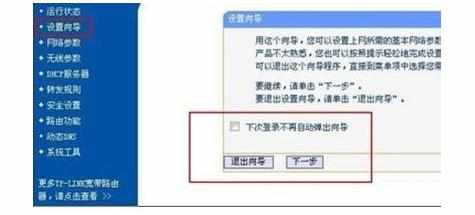 wifi上网慢怎么办