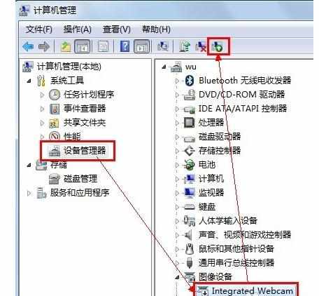 电脑摄像头打不开有什么解决方法