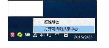 电脑连上wifi后上网受限不能浏览网页怎么样解决