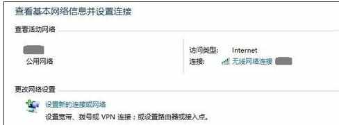 电脑连上wifi后上网受限不能浏览网页怎么样解决