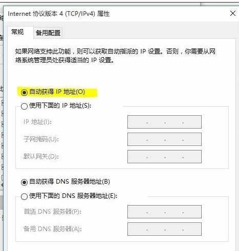 电脑连上wifi后上网受限不能浏览网页怎么样解决