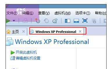 win10虚拟机连不上网怎么回事