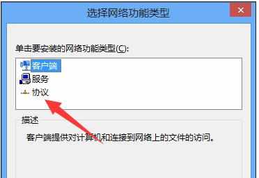 win10浏览器edge为什么打不开