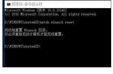 win10怎么连不上网