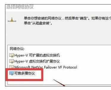 win10怎么连不上网